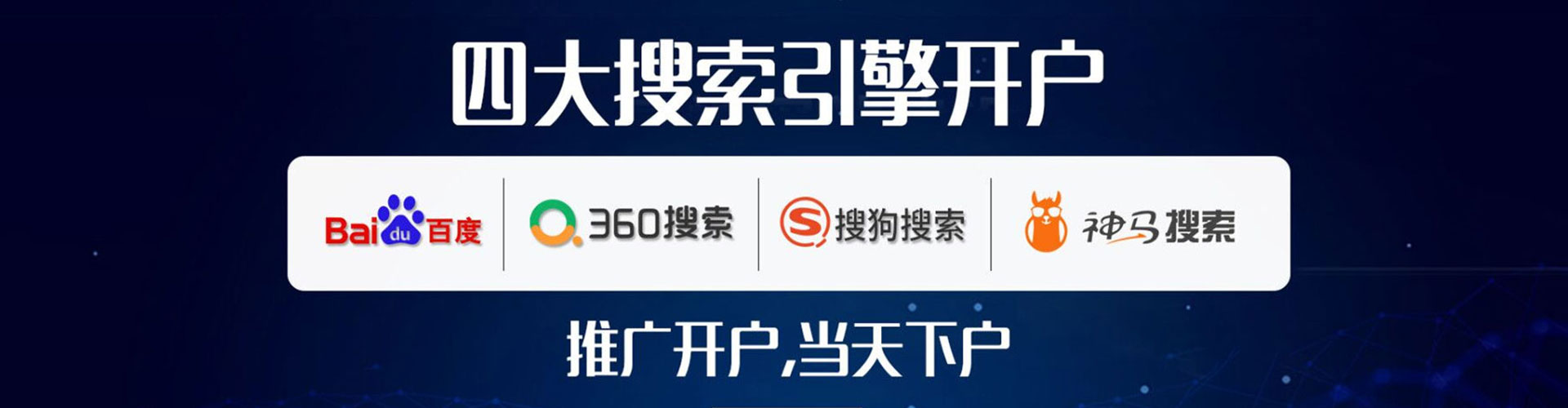 柯桥百度运营推广