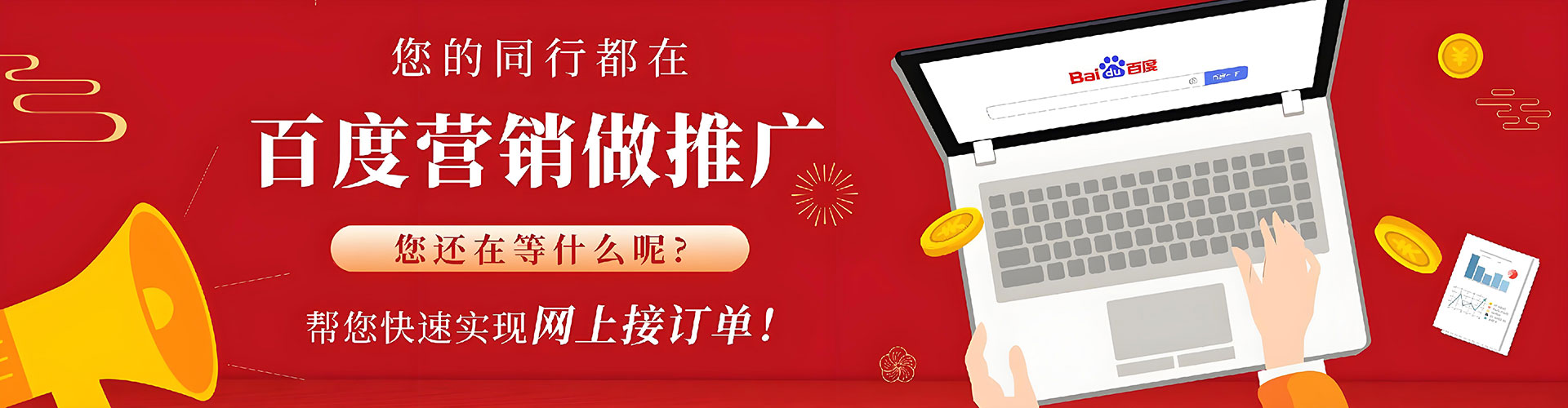 柯桥信息流广告