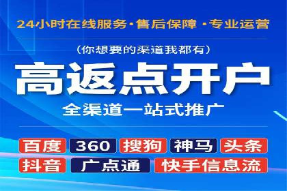 百度关键词推广多少钱？看这里，让你少花冤枉钱